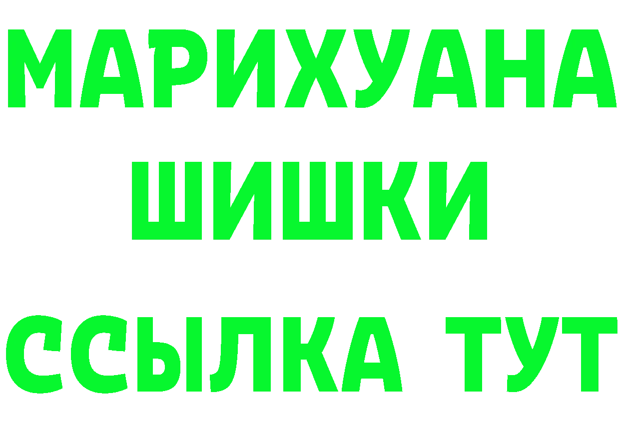 МЕТАДОН мёд зеркало площадка MEGA Ангарск