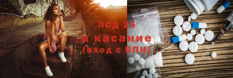 сколько стоит  Ангарск  Лсд 25 экстази ecstasy 