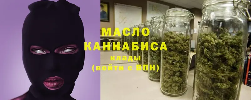 Дистиллят ТГК THC oil  площадка телеграм  Ангарск 